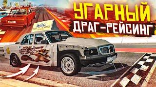 САМЫЙ УГАРНЫЙ ДРАГ-РЕЙСИНГ ПОЛНЫЙ РАНДОМ BEAM NG DRIVE