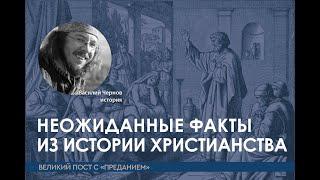 Эпоха великих открытий. Как христианство изменило мир а мир изменил христианство