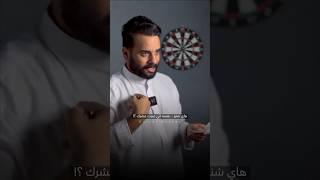 بسهولة يتهمون الناس بالكفر  ️ #كرار_بكان