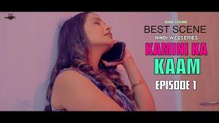 BEST SCENES  KAMINI KA KAAM  EPISODE 1  Hindi Webseries 2024  Latest Hindi Webseries