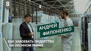 Пластиковые окна как интерес к делу превратил гаражное производство в топовый бизнес  PROБизнес