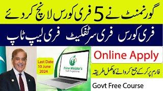 Government launched 5 free courses  Last Date 10 June  Free Courses Free Laptop Free Certificate