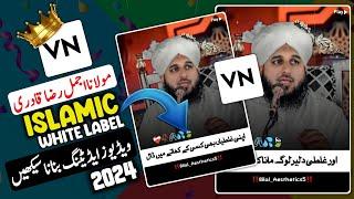 How to make ajmal raza qadri urdu lyrics video editing in vn app  islamic smooth face video editing