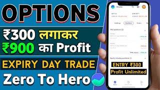 Options Trading Zero To Hero Trade  Beginner Traders Make Unlimited Profile