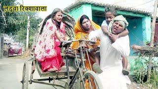 #video #maithili_comedy #मैथिली#कॉमेडी  chandan_mishra_comedy  gam_ghar_maithili_comedy