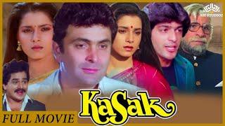 Kasak कसक 1992  Rishi Kapoor Neelam Kothari Chunky Pandey  Hindi Drama Full Movie