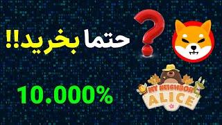 ارزهای که این هفته میترکنبررسی سبد هفتگی ارزسیتی