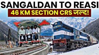 COMMISSIONER OF RAILWAY SAFETY TRIALS SOON SANGALDAN TO REASI  JAMMU TO SRINAGAR DIRECT 