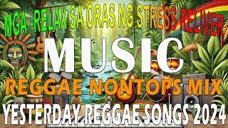  NEW Reggae Viral Mix 2023  Sweet & Relaxing English Love Songs  Sunday Memories 