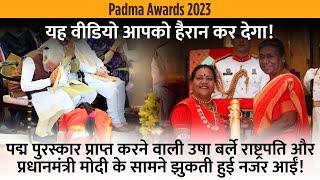 See the kind gesture of Padma Awardee Usha Barle towards PM Modi  Padma Awards 2023