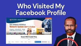 How To Know Who Visited My Facebook Profile On PC