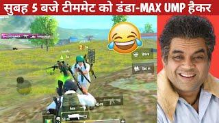 PRO TEAMMATE AND JADUGAR FIGHT-FULL Comedypubg lite video online gameplay MOMENTS BY CARTOON FREAK