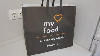 Готовая еда на дом My Food. Рацион питания на 6 дней. Что я ела