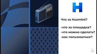 Huemint ｜ Как подобрать цвета и сделать красивый градиент