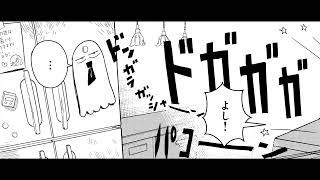 【CV 岡本信彦・浪川大輔・阿部敦ほか】ボイスコミック第14弾！死者に捧ぐヒューマングルメファンタジー！【冥天レストランボイスコミック版・第2弾】