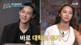 Girls Days Hyeri and GOT7s JB explain how they got close