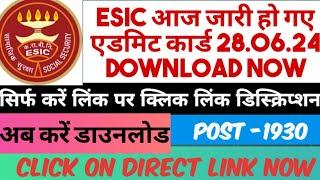 ESIC Nursing Officer Admit Card 2024 l Admit card ESIC NURSING OFFICER l UPSC ESIC ADMIT CARD