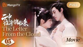 【Full movie】Love & detective - The Letter from the Cloud《云中谁寄锦书来》电影 Season 5 MangoTV