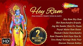 Top 21 Ram Bhajans Bhakti  Non Stop Ram Bhajans  Hey Ram Hey Ram  Shri Ramchandra Kripalu