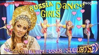 Russian girls folk dancing on Stage - KALINKA Cocoshnik style