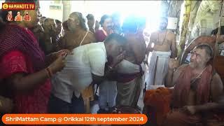 Suhasini Pooja from Orikkai 12 Septembar 2024 #Kanchipuram