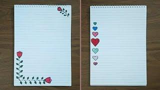 تزيين الدفاتر سهل رسومات لتزيين الدفاتر  easy notebook border design