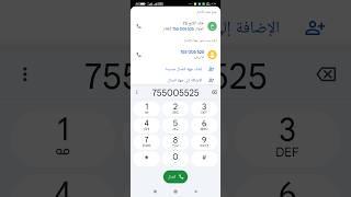 لمعرفة رقمك الواي شبكة واي عدن 75 اتصلبي على 755005525