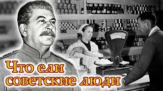 Утопия изобилия. Мощная сталинская пропаганда 1930-х