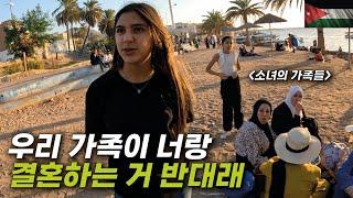 이슬람 문화의 14살 소녀와 계속 붙어다녔더니 벌어진 일 요르단 페트라 투어