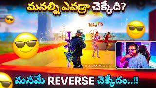 Clutch God Munna Bhai Antaru ra babu.. - Free Fire Telugu - MBG ARMY