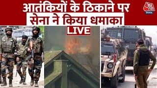 Khanyar Encounter एनकाउंटर के बीच धमाका जिस घर में छिपे आतंकी उसमें लगी आग  Jammu And Kashmir LIVE