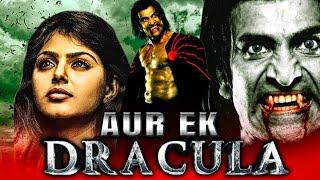 Aur Ek Dracula Dracula - South Action Horror Hindi Dubbed Movie  Monal Gajjar Shraddha Das