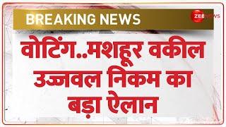 Lok Sabha Election 2024 BJP.. मशहूर वकील उज्जवल निकम का बड़ा ऐलान  Breaking News  Ujjwal Nikam