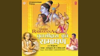 Tulsidas Krit Ramayan 101 Chaupaiyaan Mein