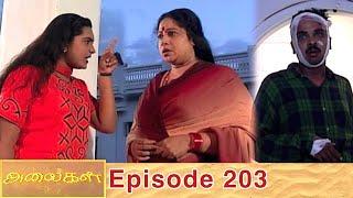 Alaigal Episode 203 20072020  #VikatanPrimeTime