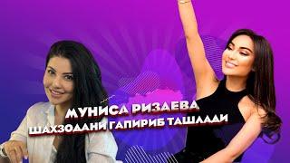 Ана булмаса Муниса Ризаева Шахзодани гапириб ташлади