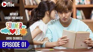 Summer Love Episode 01 Korean Drama in Urdu Dubbed  by #FlixOfficial