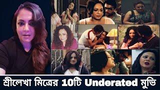 Sreelekha Mitra Top 10 Underated Movie That You Must Watch