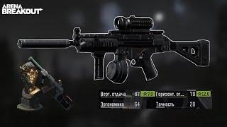 Playing with the most expensive build MP5  Arena breakout