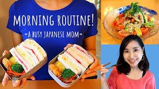 JAPANESE BREAKFAST + JAPANESE MOMS  MORNING ROUTINE WITH 2 KIDS bento box Japanese women in 30s