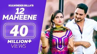 Kulwinder Billa  12 MAHINE Video Song Oshin Brar  Latest Punjabi Song  Lokdhun