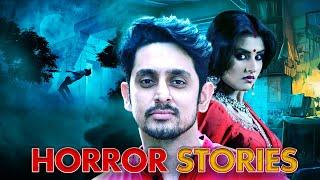 New Bengali Suspense Movie Horror Stories  Rupsa  Mainak  Aliva Sarkar  Suprotim