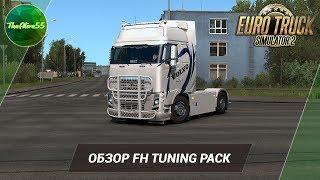 ETS 2 1.37 ОБЗОР VOLVO FH TUNING PACK