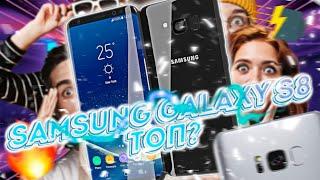 Обзор Samsung Galaxy S8 в 2024