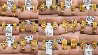 Stud Gold Earrings Designs with Price and Weight  Gold Stud Designs  Light Weight Gold Stud 2023