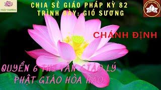 SHARE THE DREAM OF THE 82 CHANH DINH TERM - PRESENTATION OF WIND AND MOS