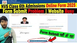 Form Submit Problem  SERVER ERROR  NVS Class 6th Admissions 2025 Online Form Website Busy