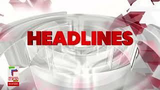 Malayalam News Headlines @ 7 PM  എല്ലാം സുതാര്യമാകണം  1832024