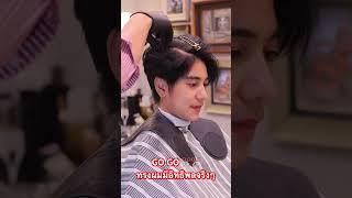 ขอสั้นๆครับนายช่าง️️#ตัดผม #ทรงผมชาย #hairstylist #barbershop #harisbarbershop