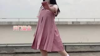 Japanese Skirt School Uniform 3